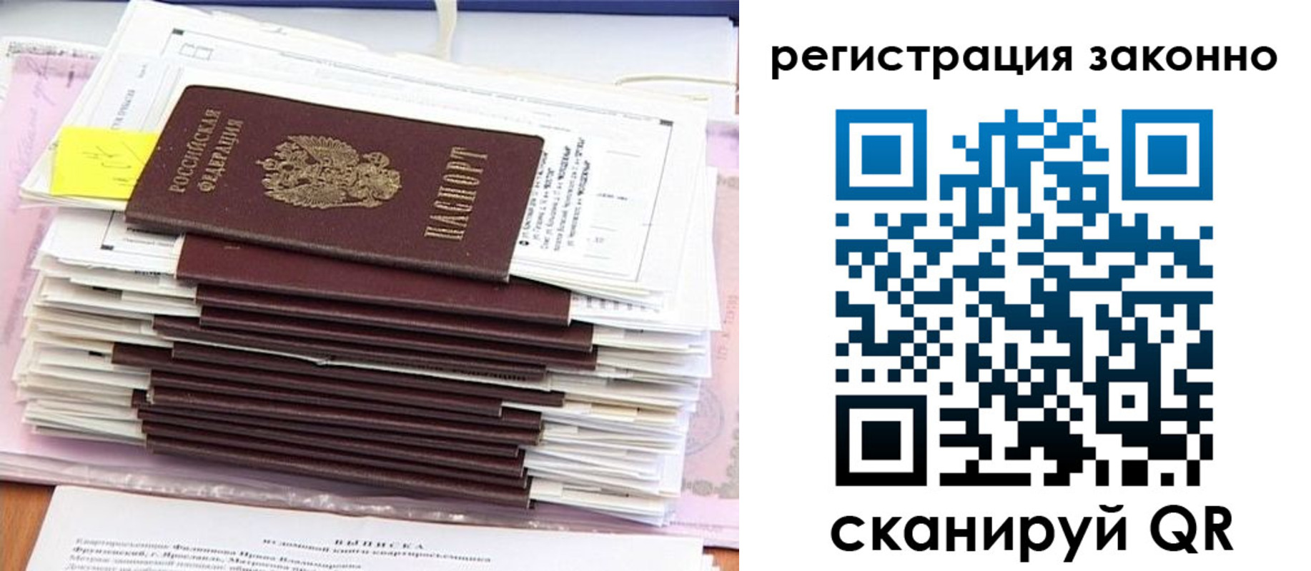 прописка для военкомата в Калужской области