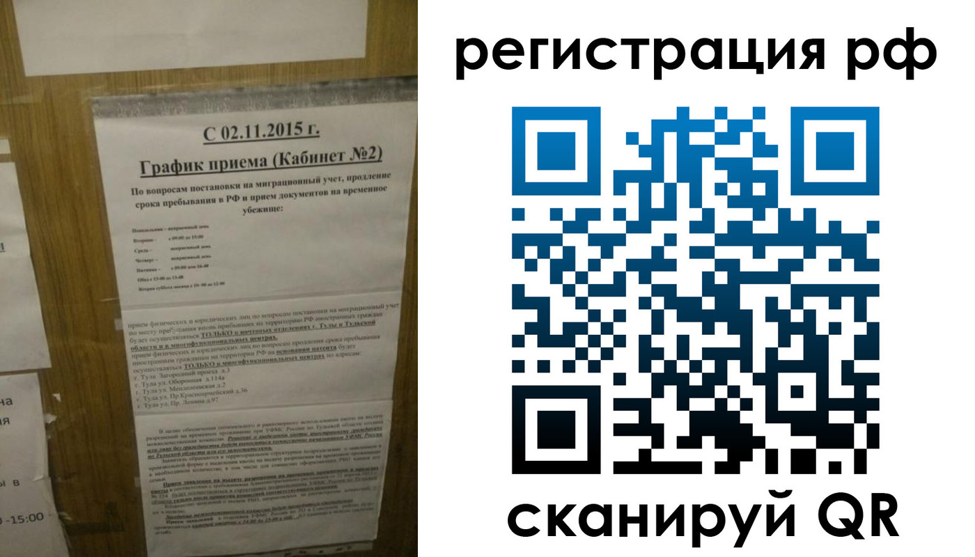 купить прописку в Калужской области